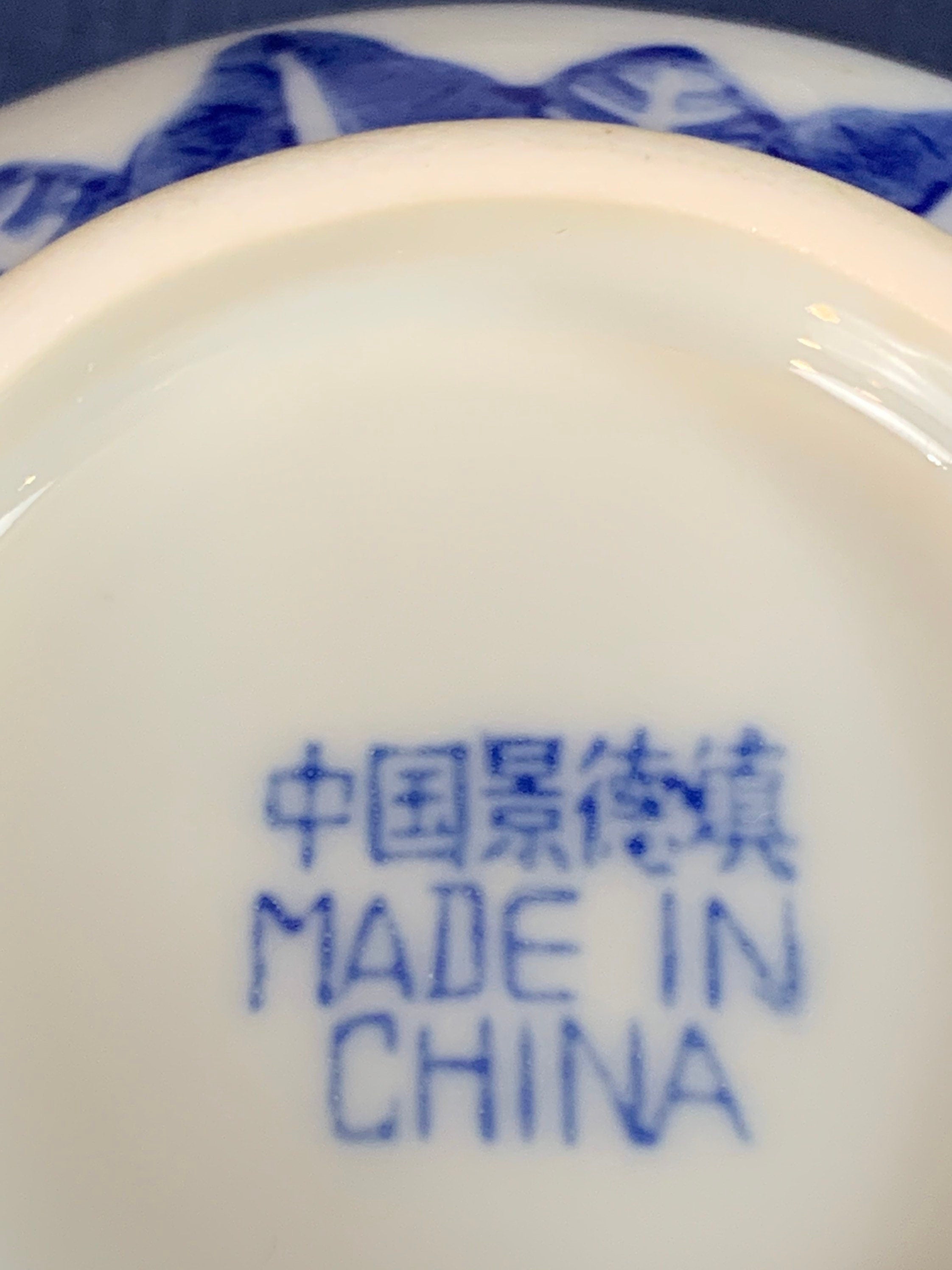 A Set of 4 Chinese Rice Bowls