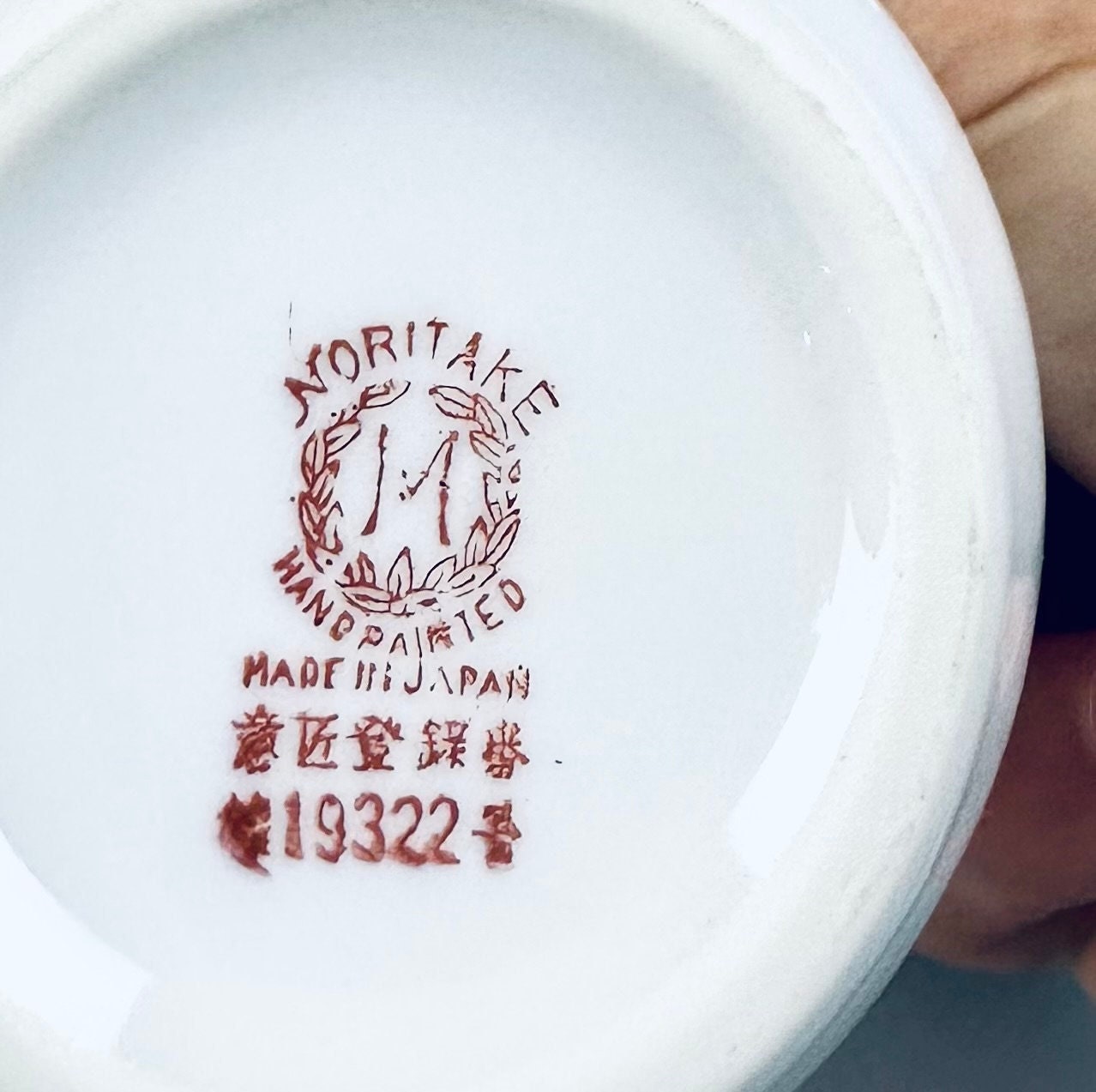 Noritake Azalea Cruet Bottle
